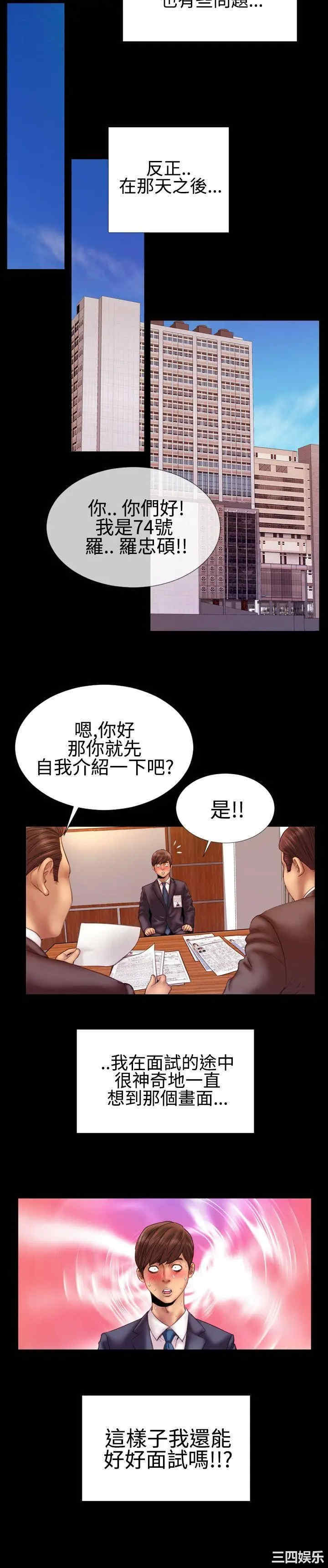第13张