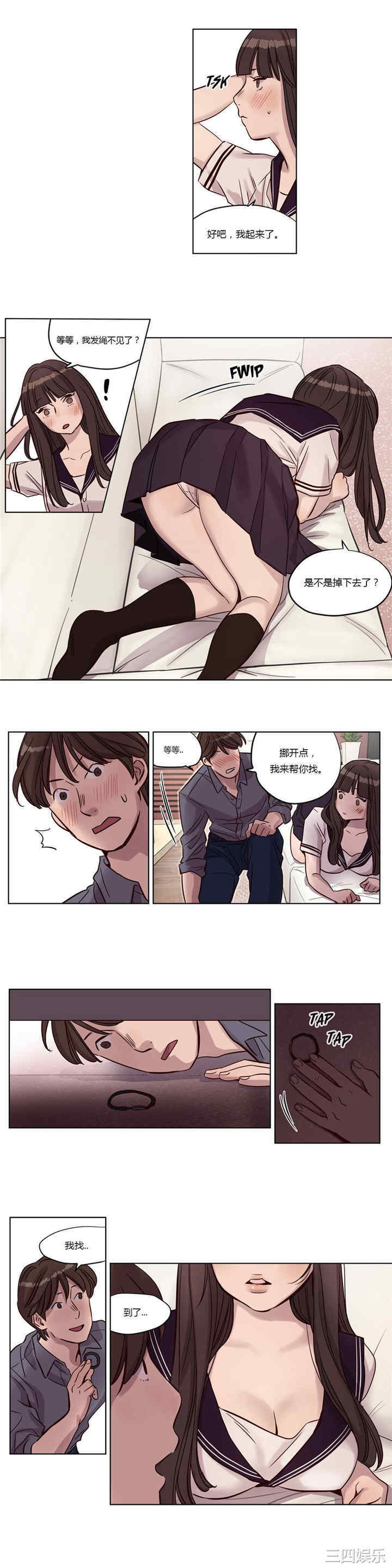 第8张