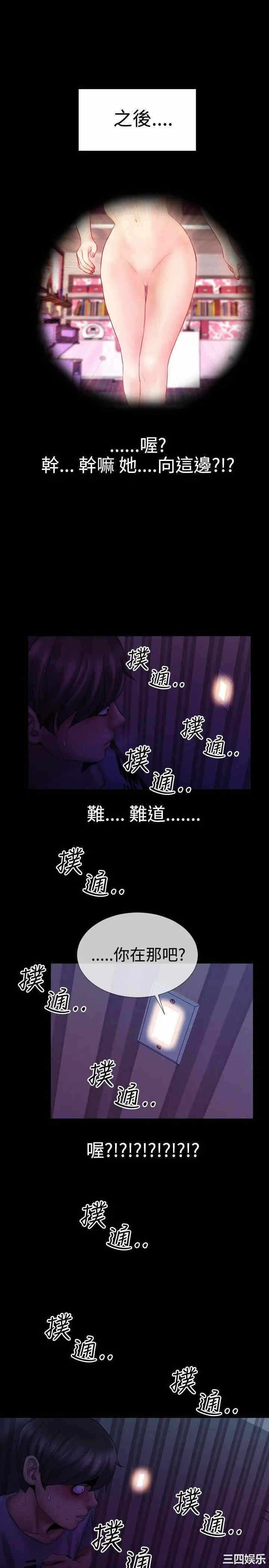 第16张