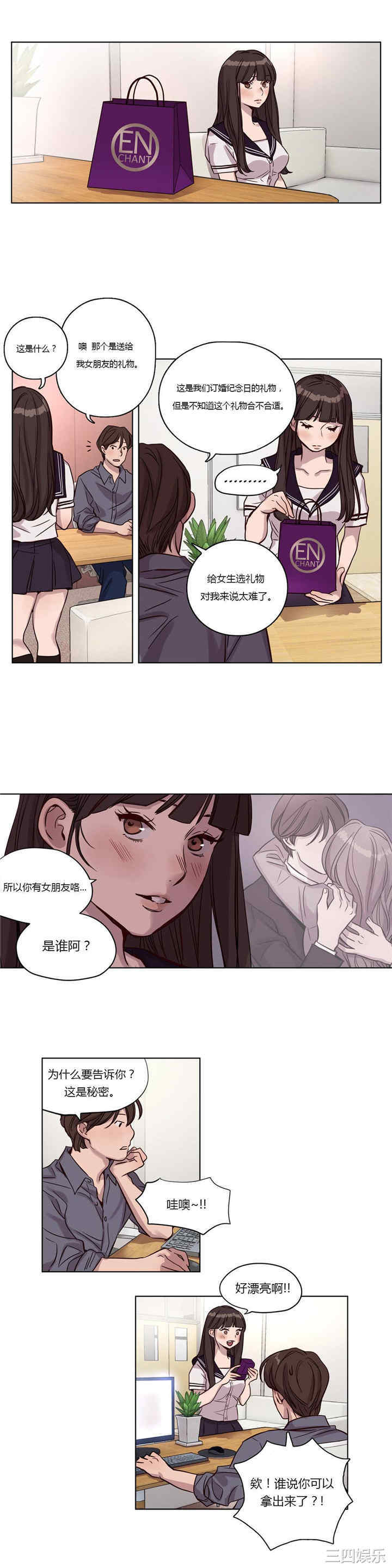 第10张
