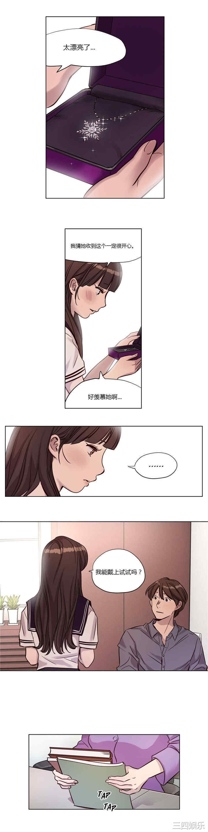 第11张