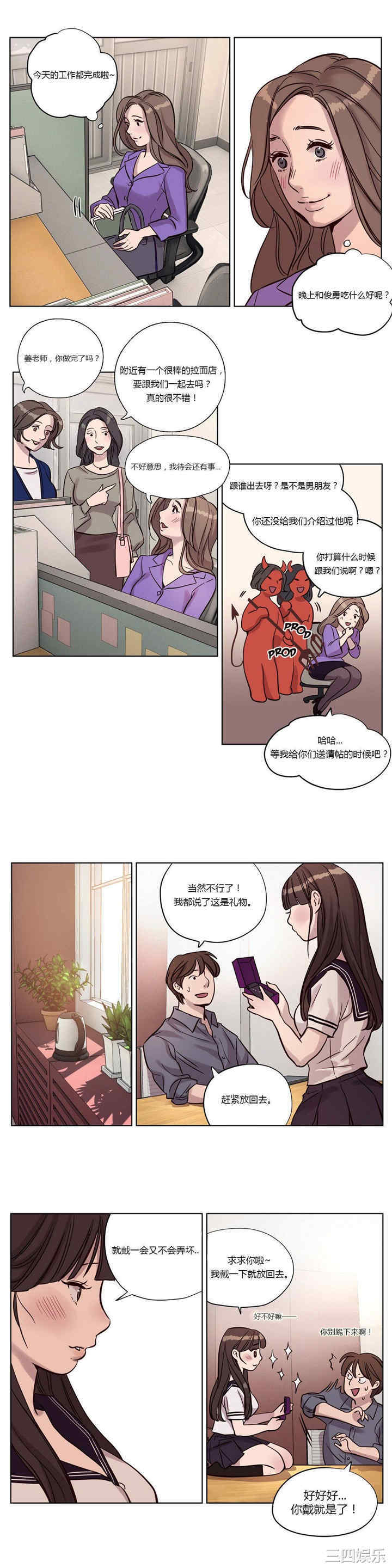 第12张