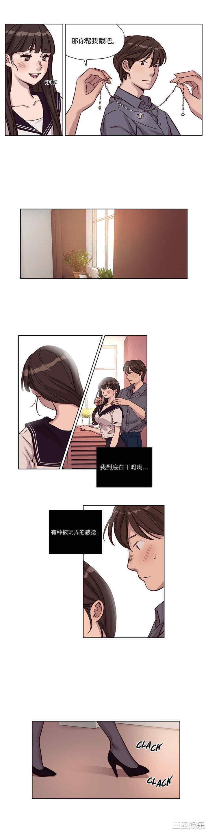 第13张