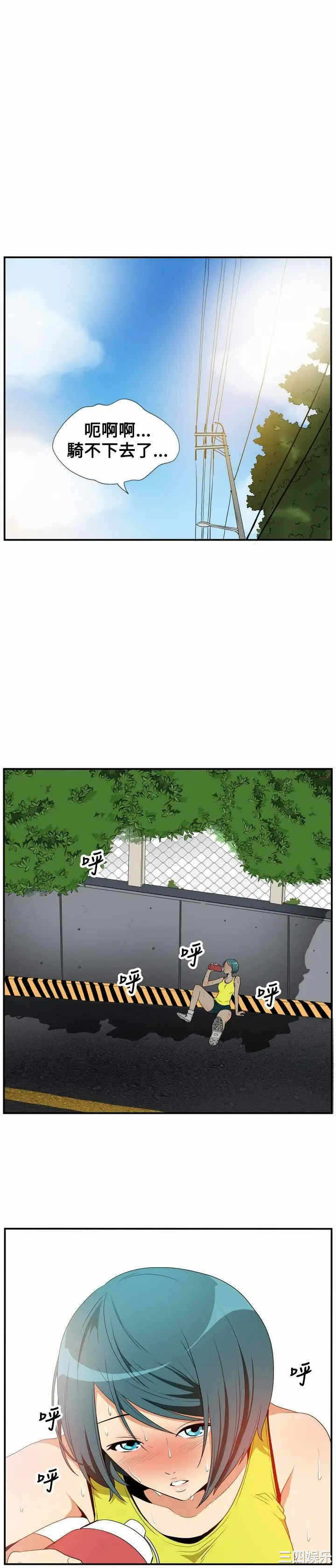 第3张