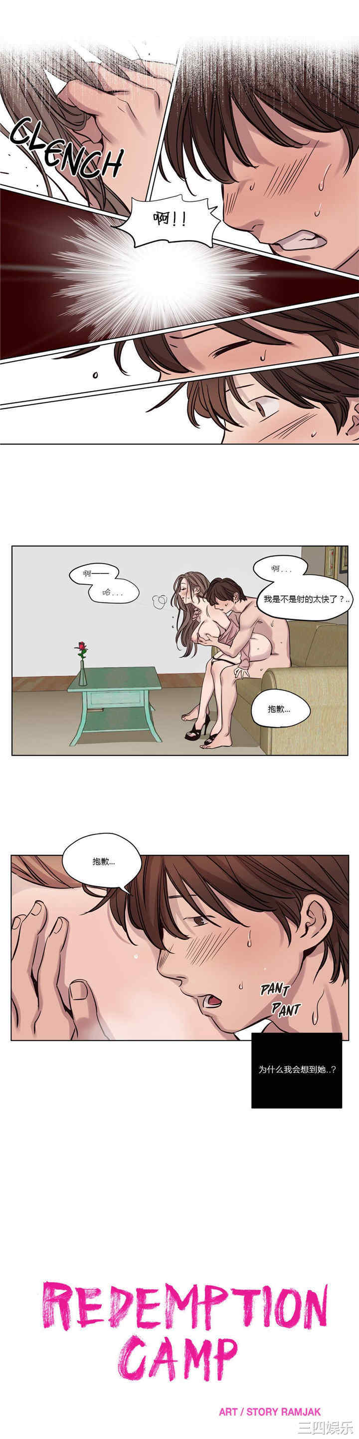 第7张