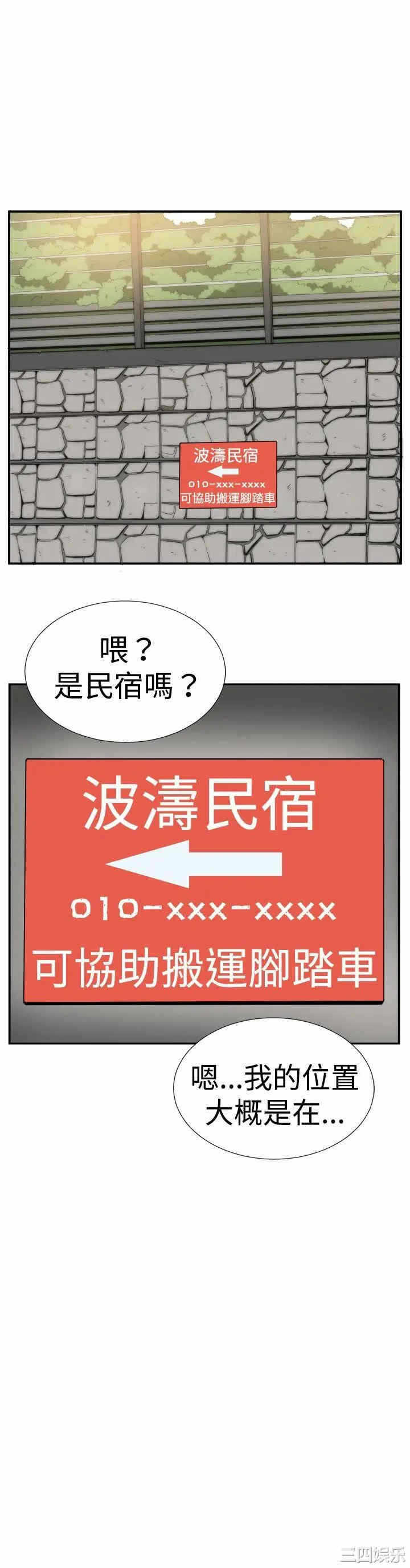 第4张