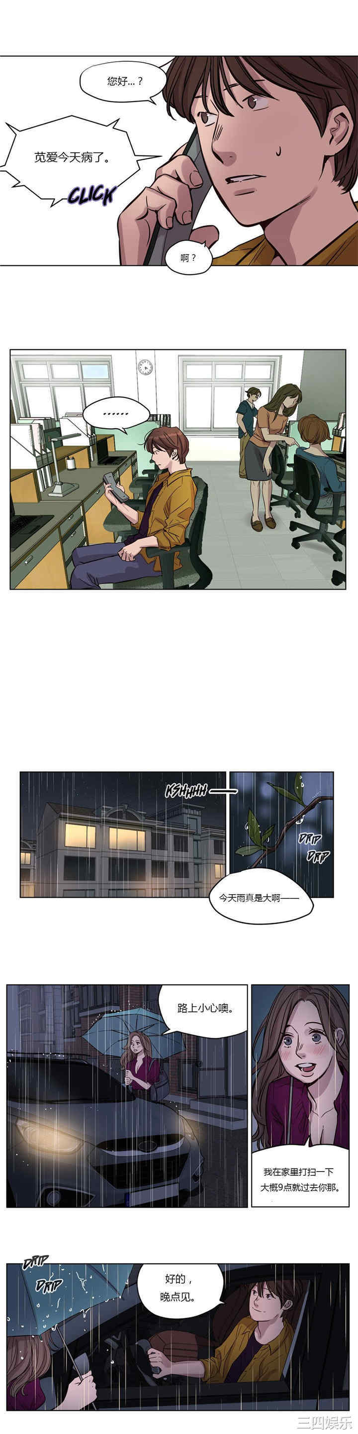 第9张