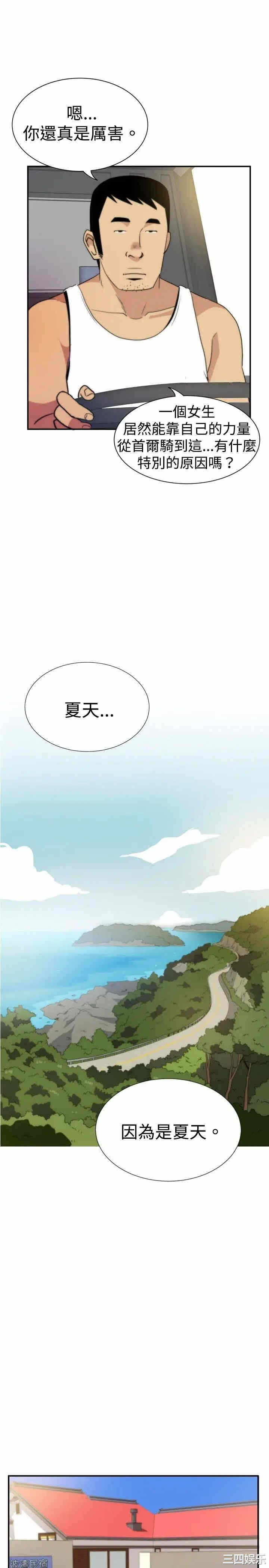 第7张
