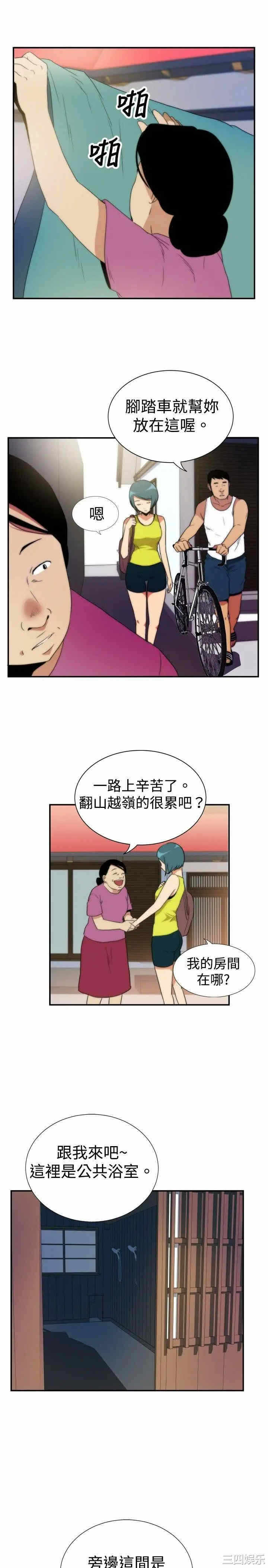 第9张