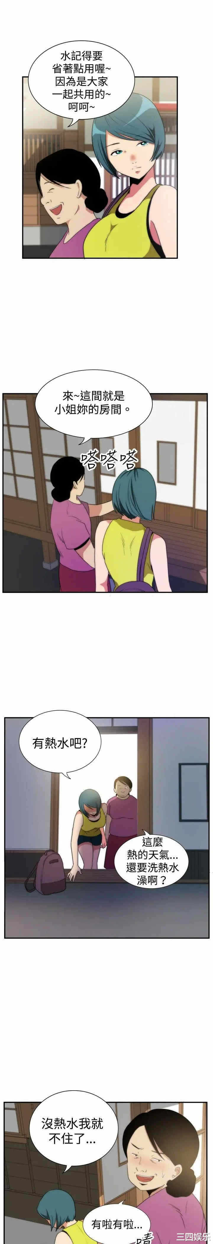 第11张