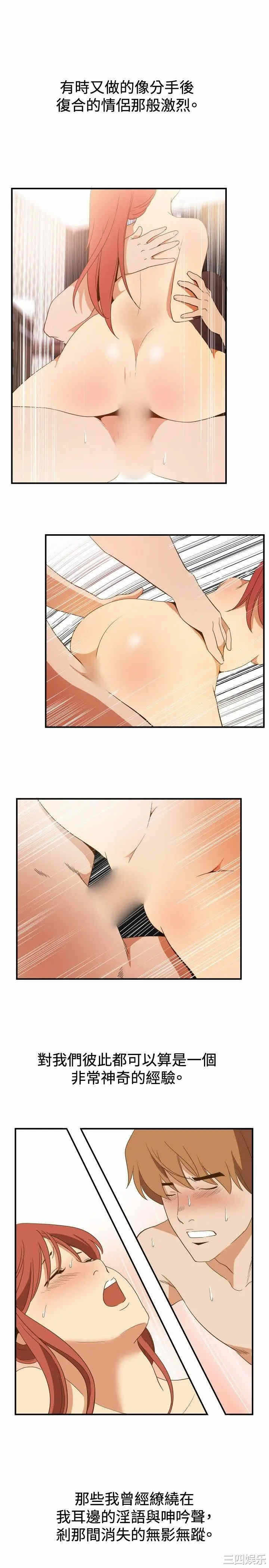 第19张