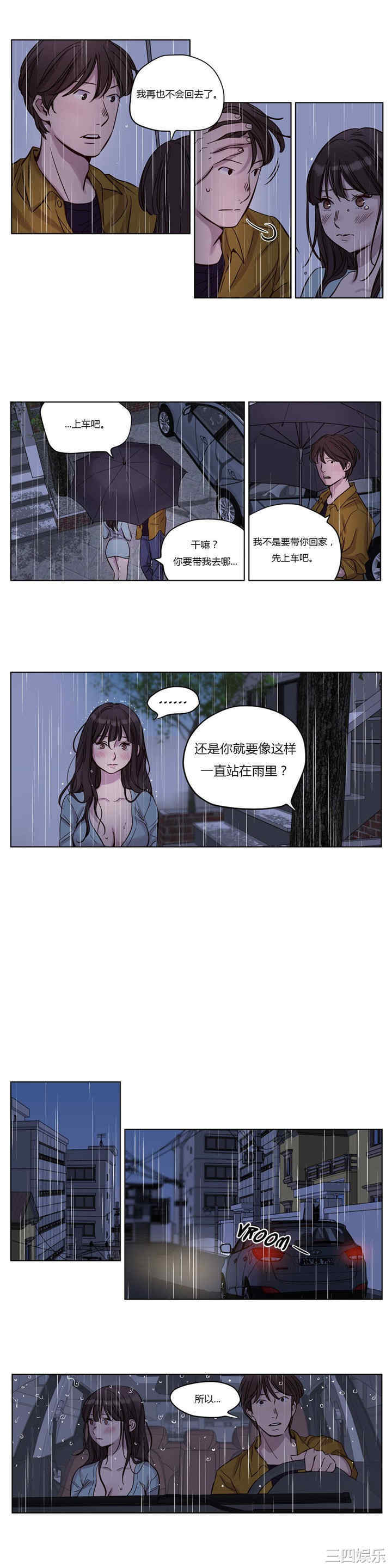 第2张