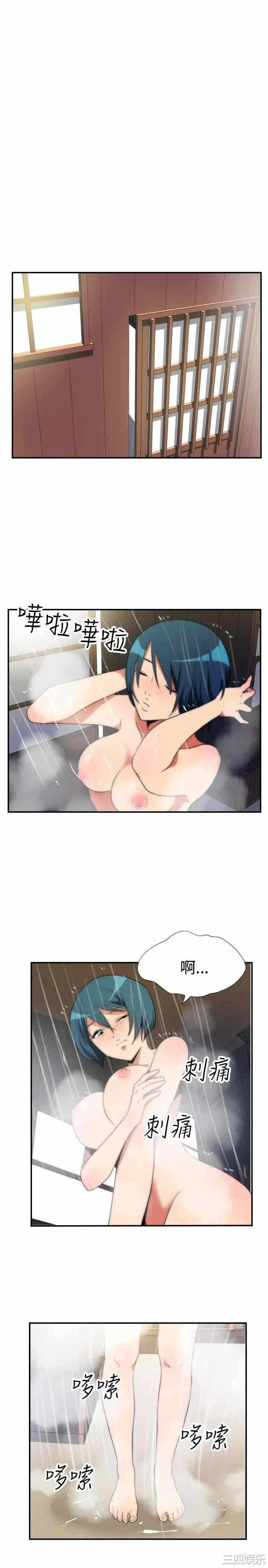 第13张