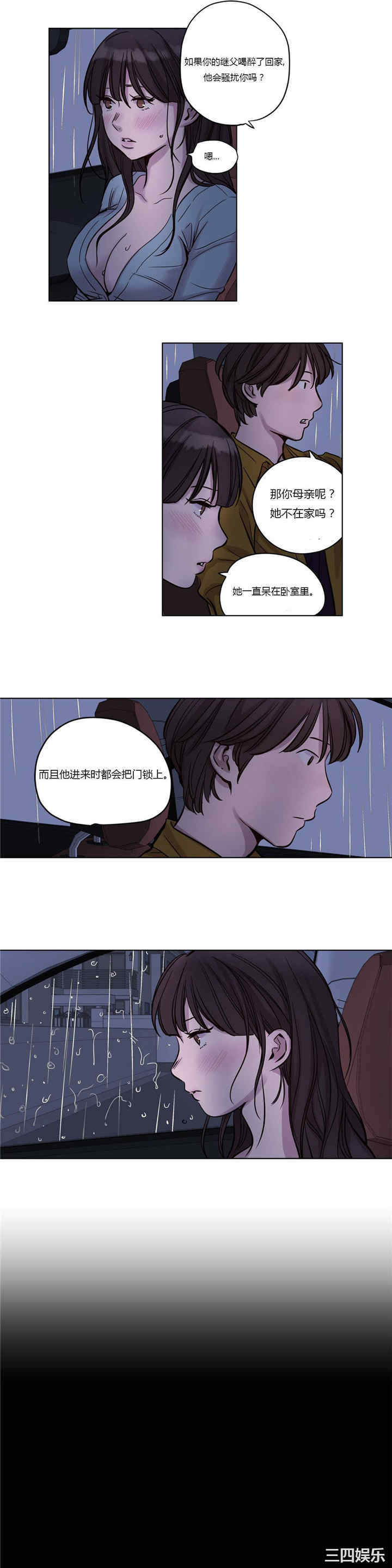 第3张