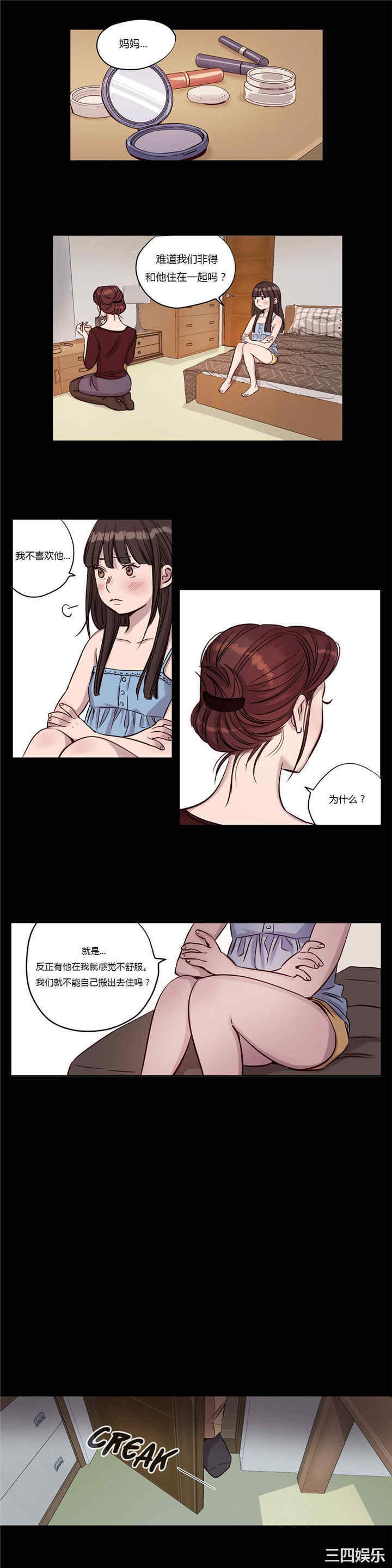 第4张