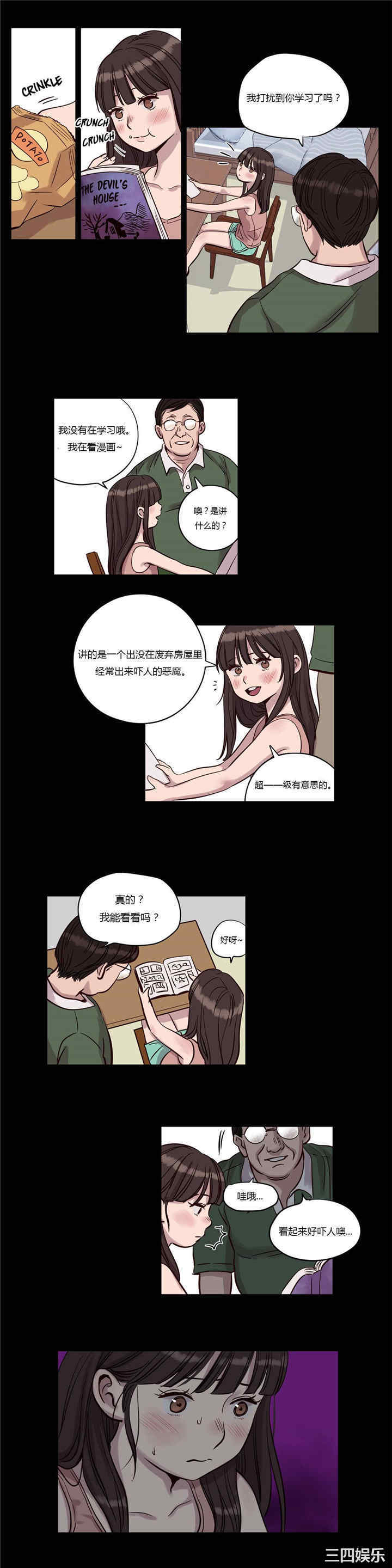 第5张