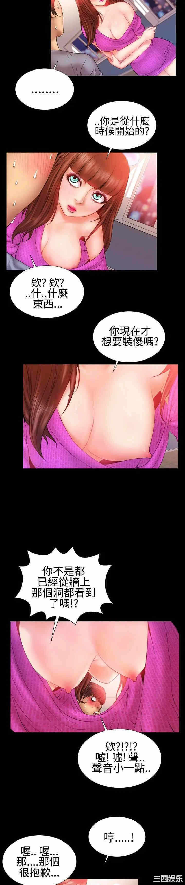 第3张