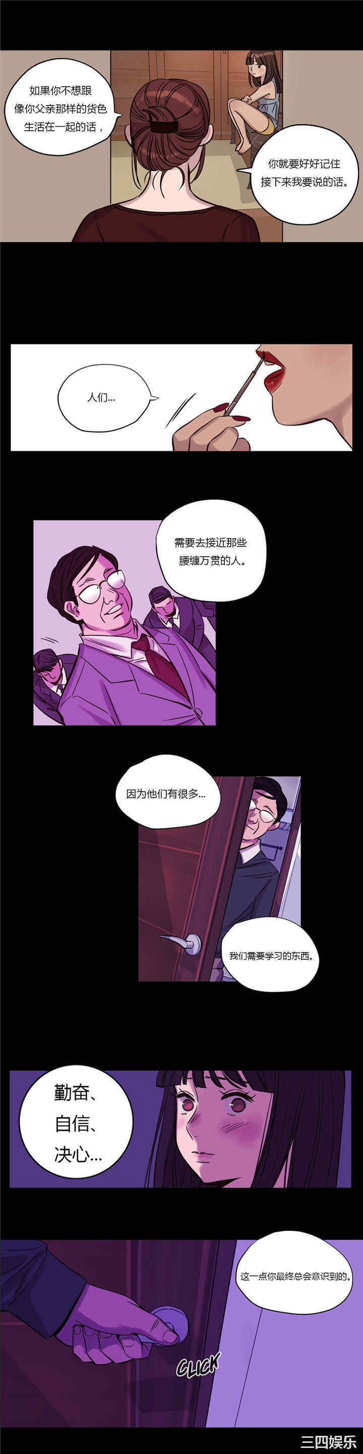 第7张