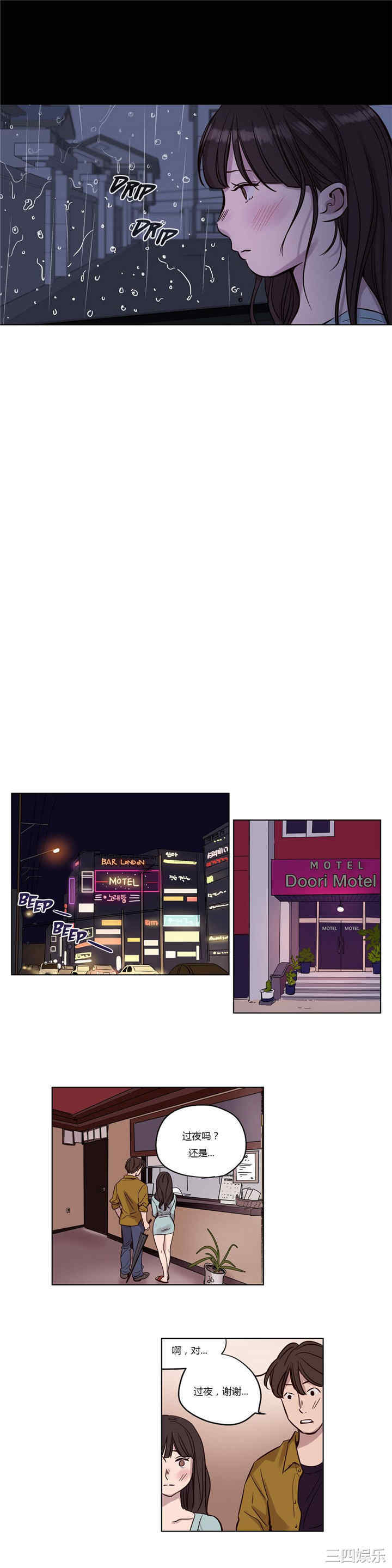 第8张