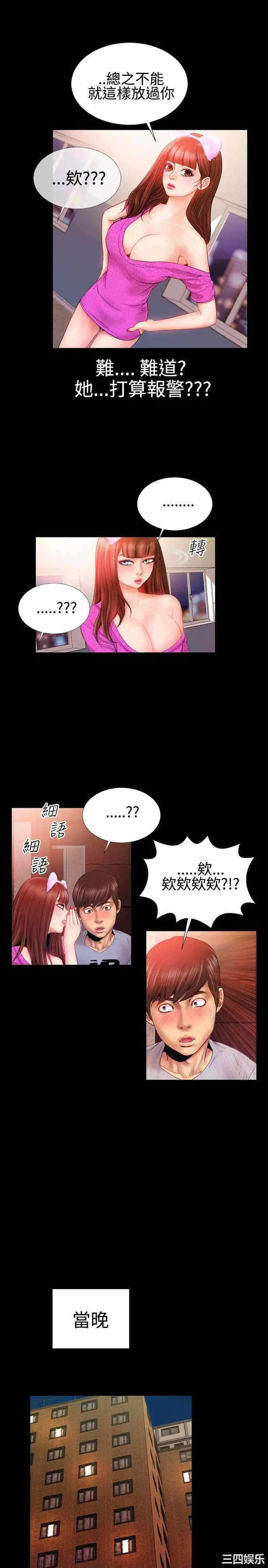 第6张