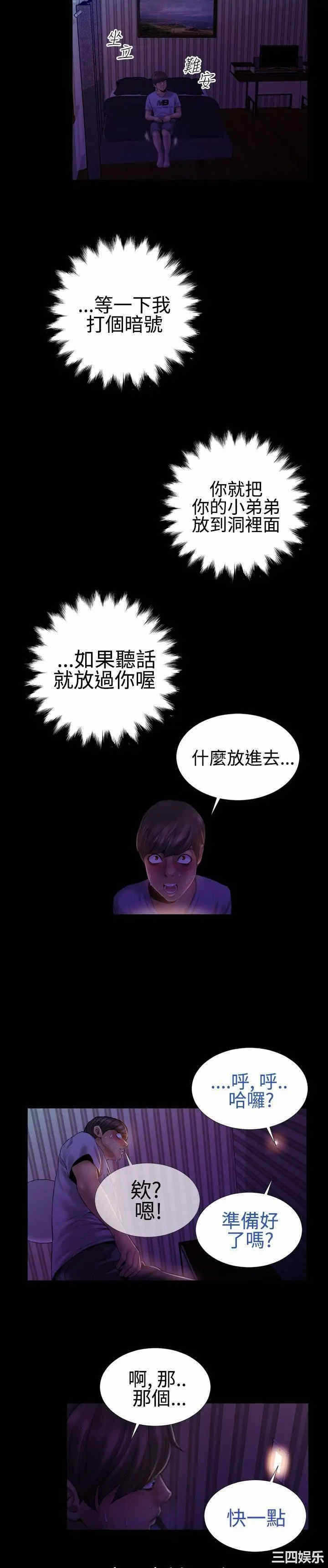 第8张