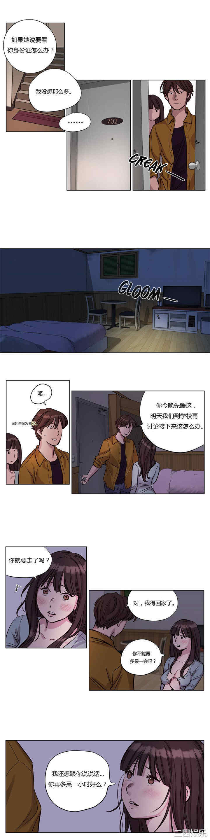第10张