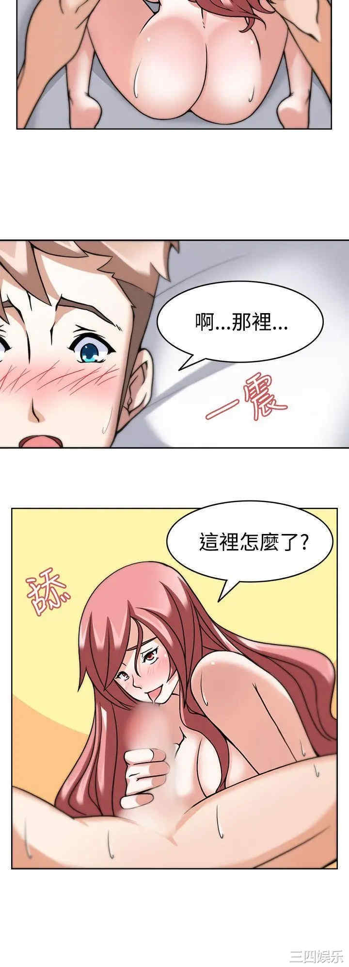 第27张