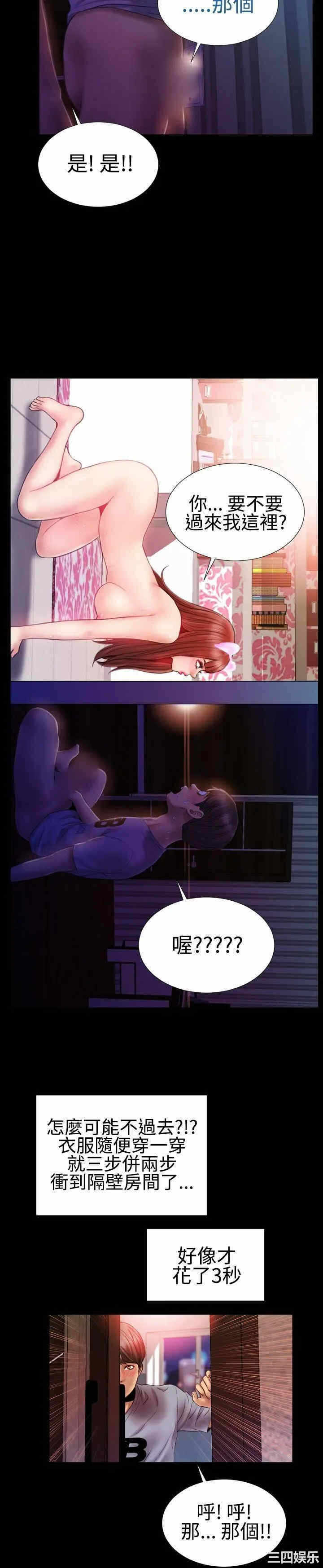 第14张
