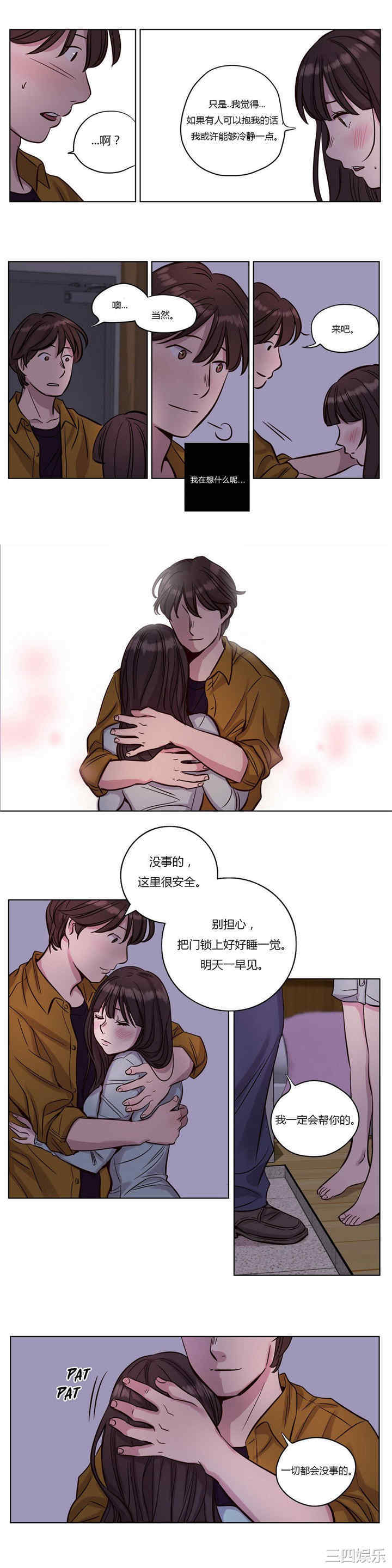 第12张