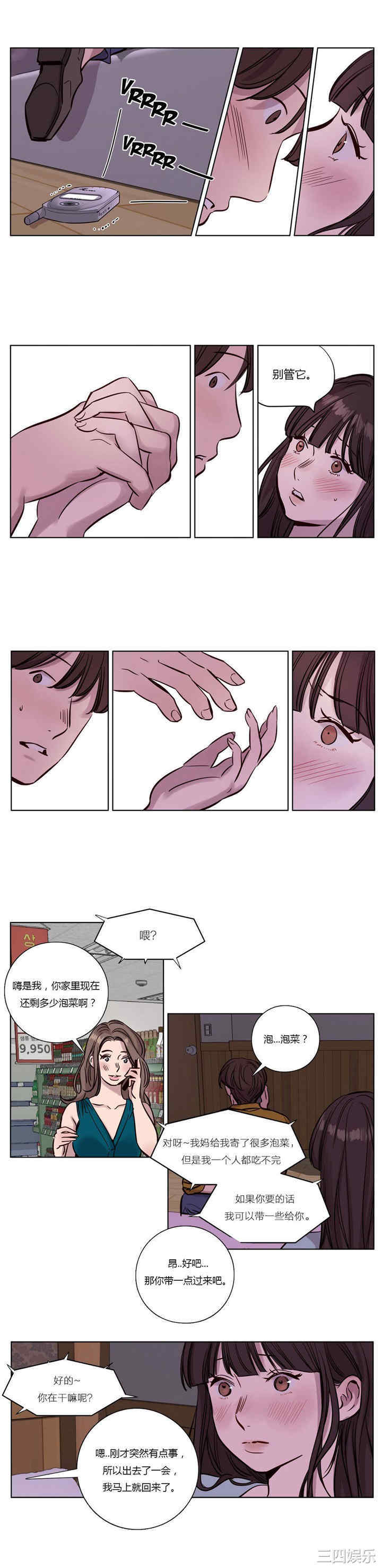 第5张