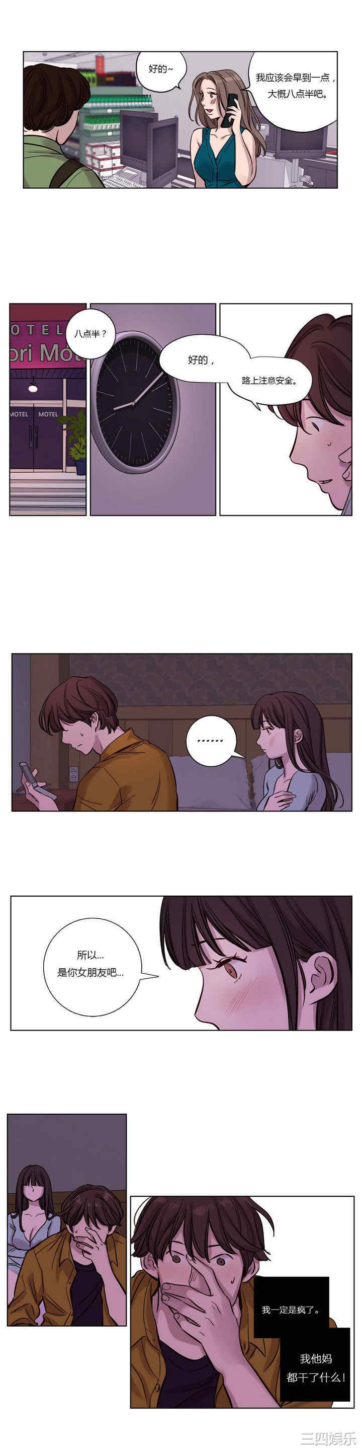 第6张
