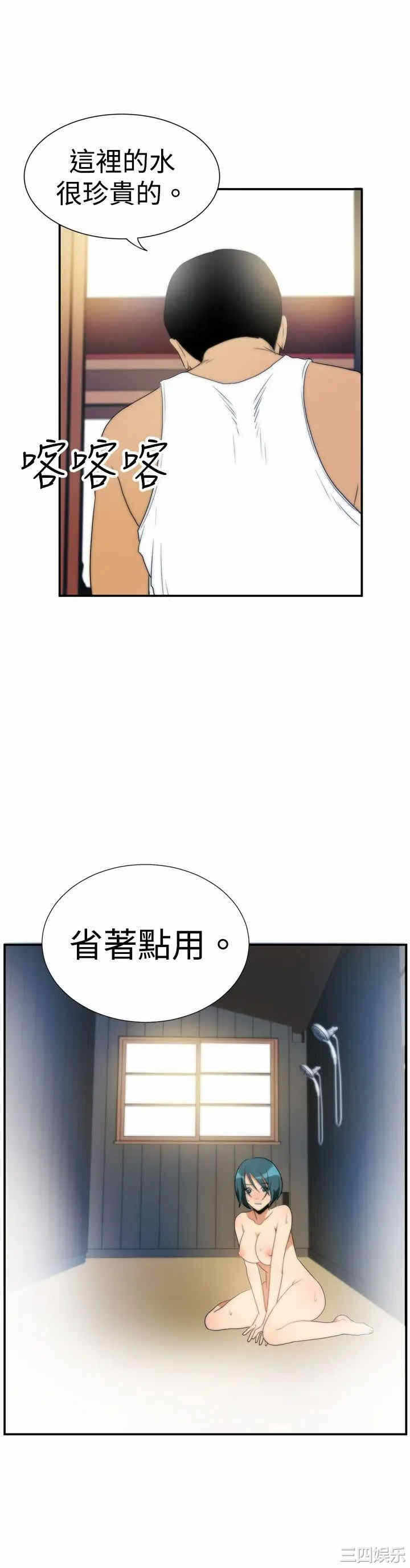 第4张