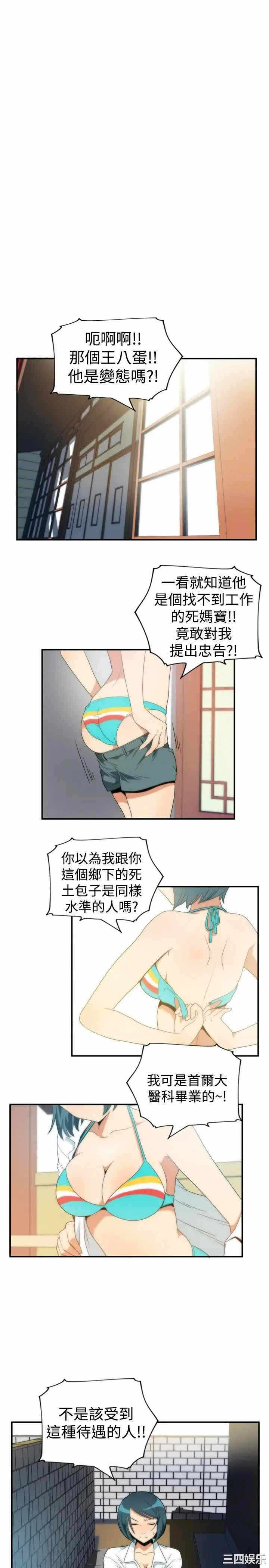 第5张