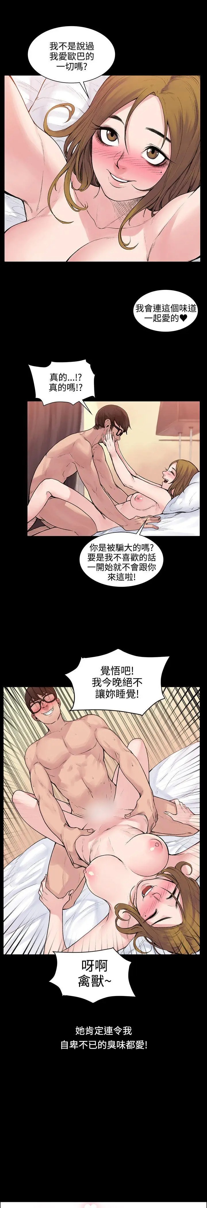 第19张