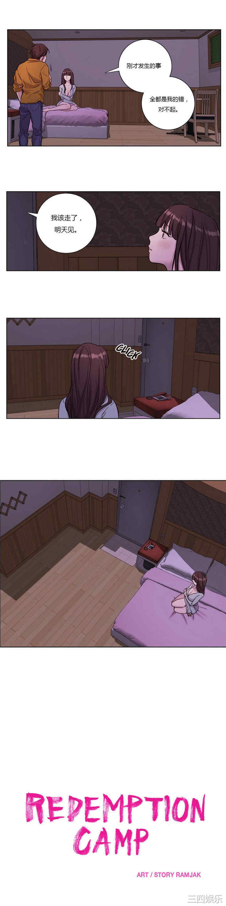 第8张