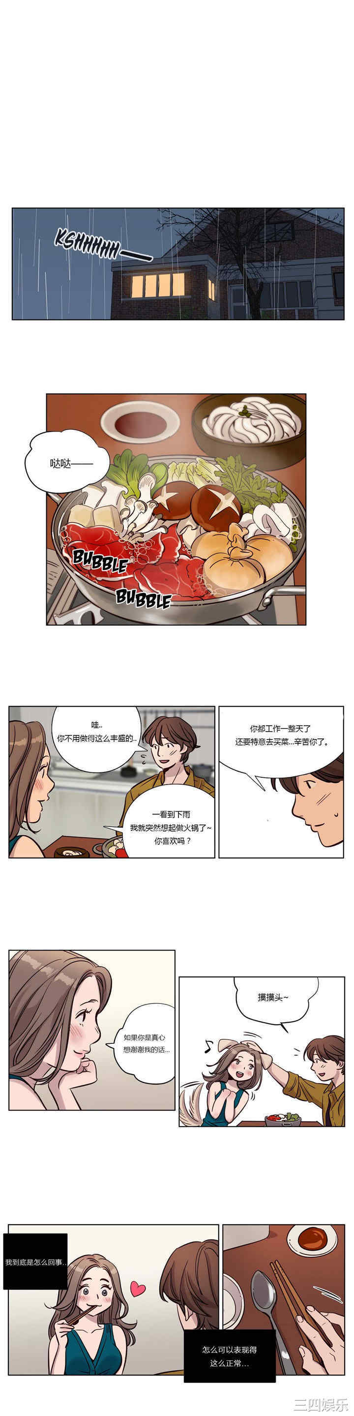 第9张