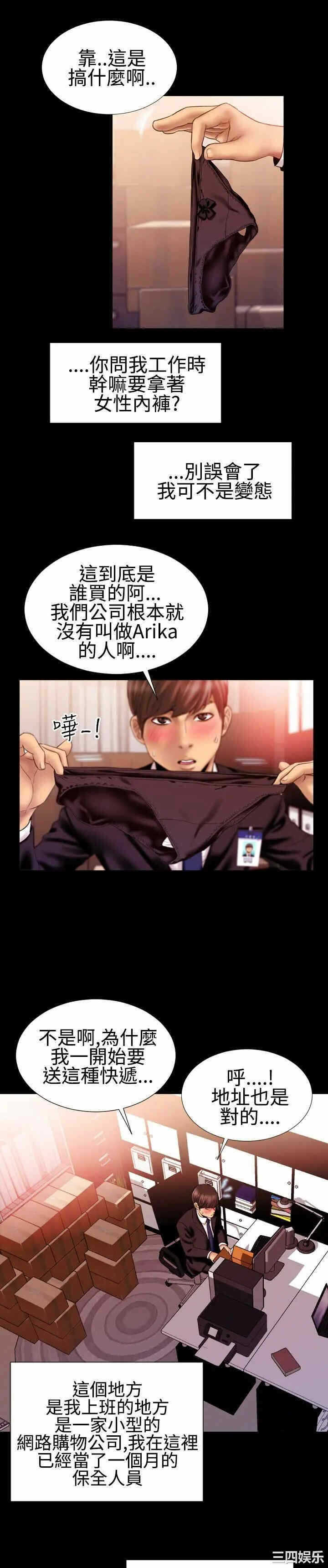 第3张