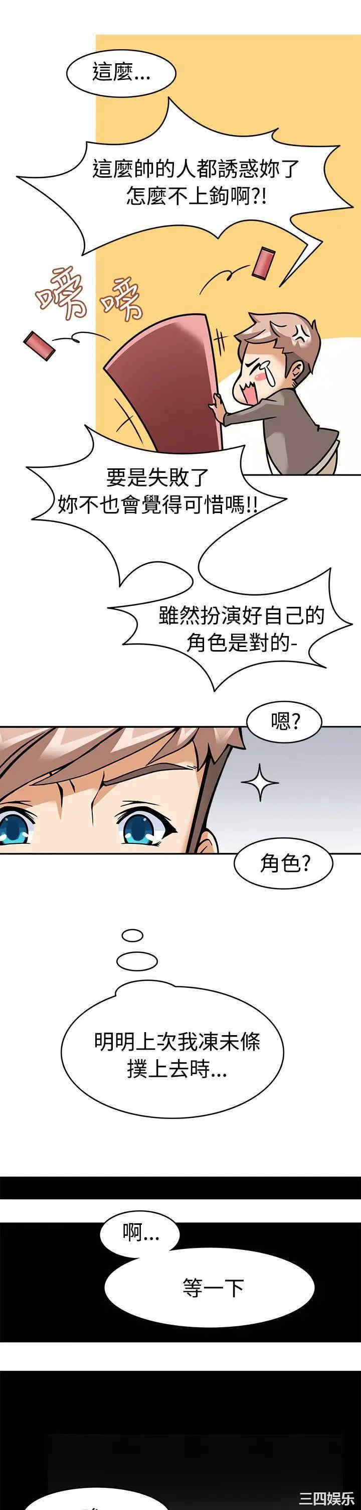 第17张