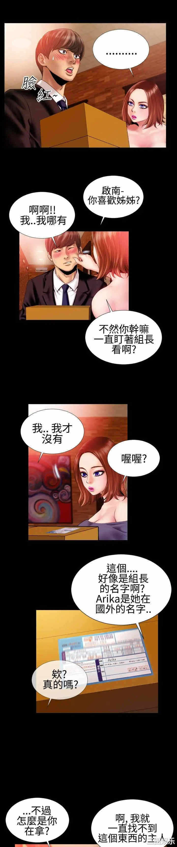 第13张