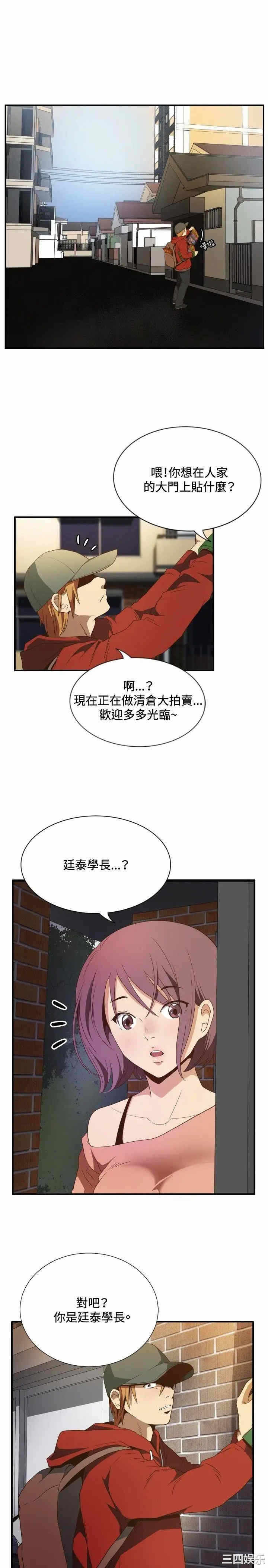 第19张