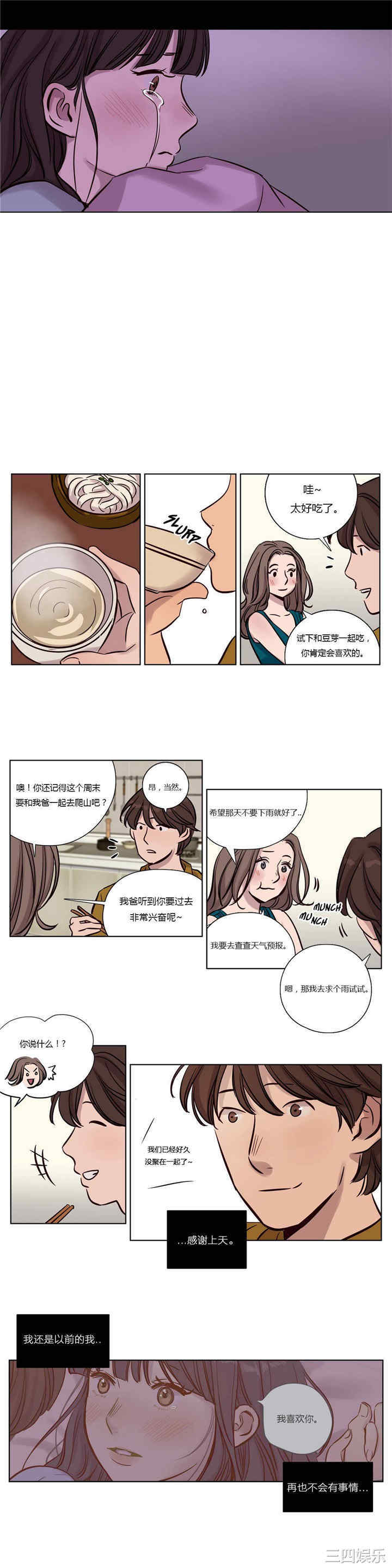 第11张