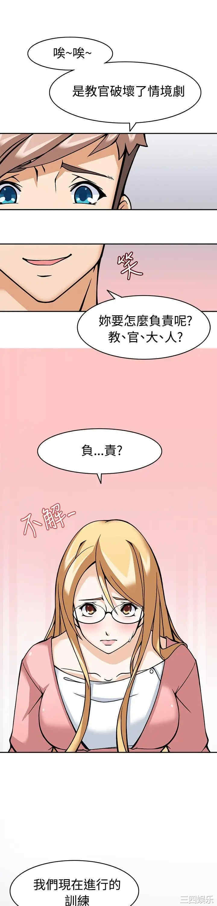 第31张