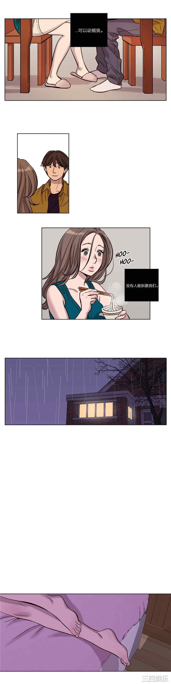 第12张