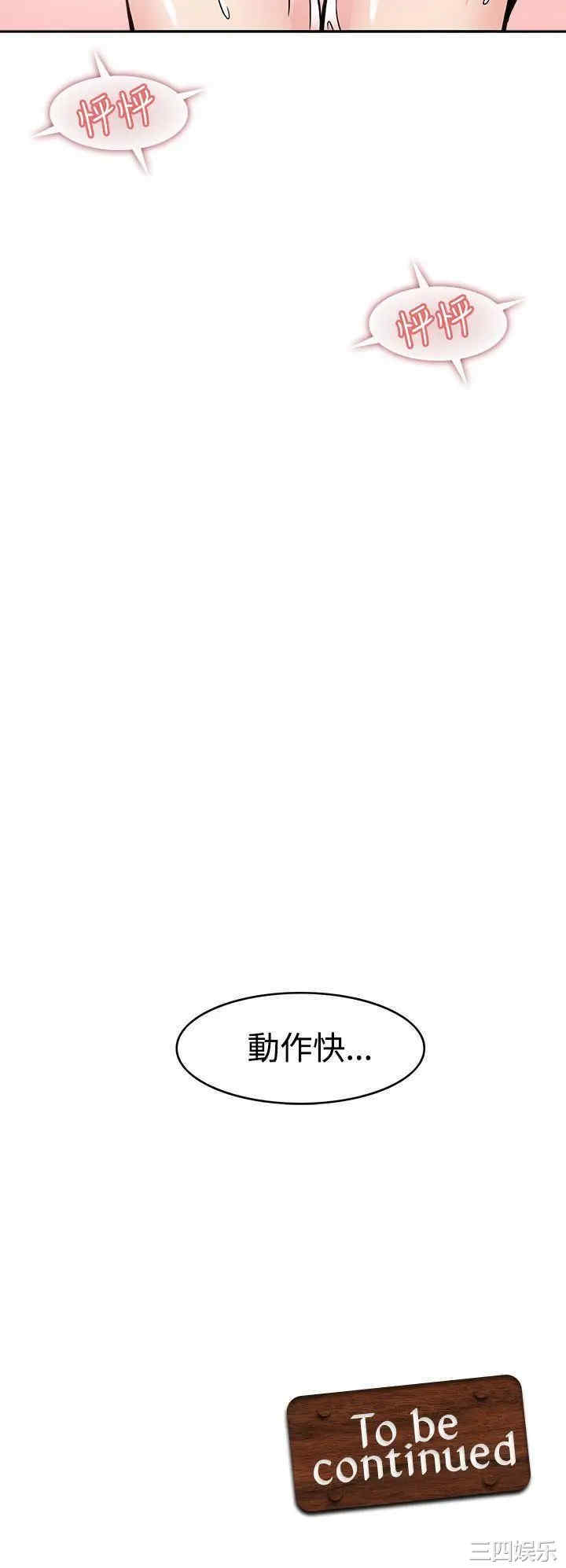 第40张