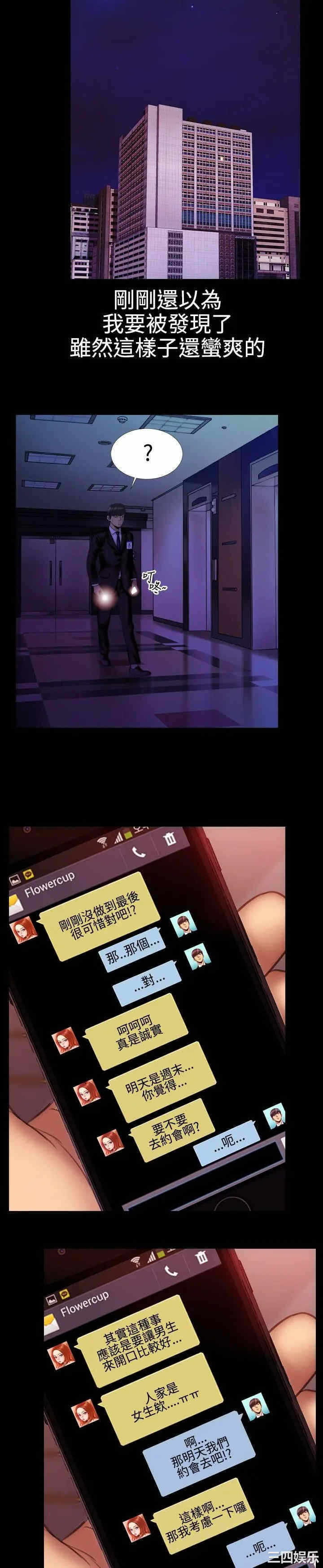 第14张