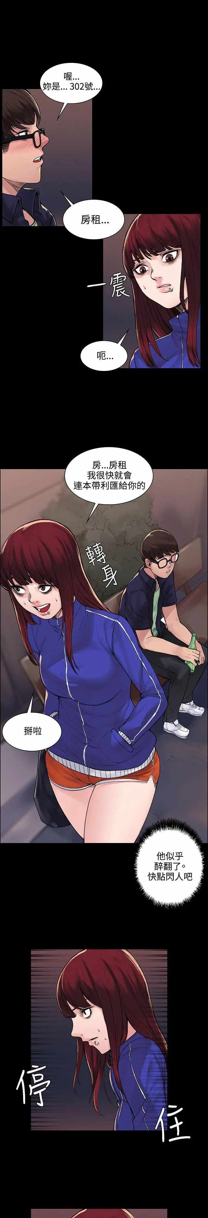 第19张