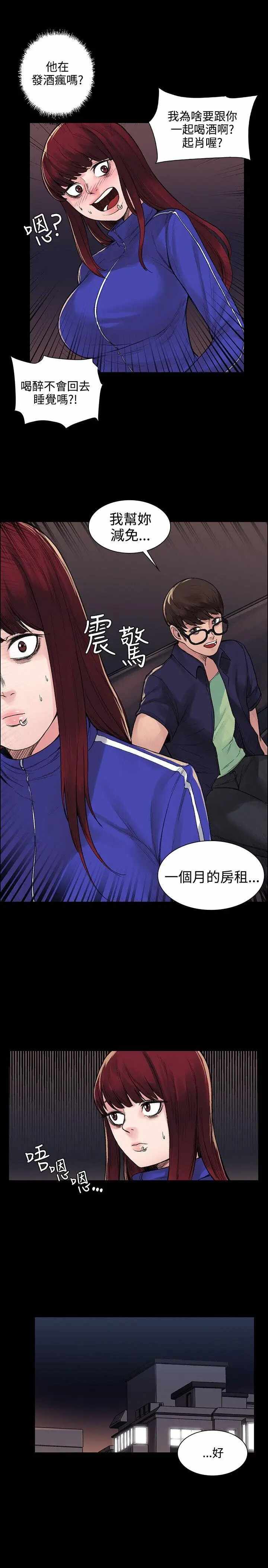 第21张