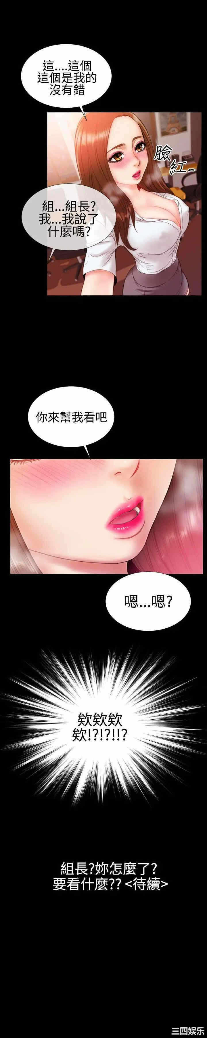 第21张