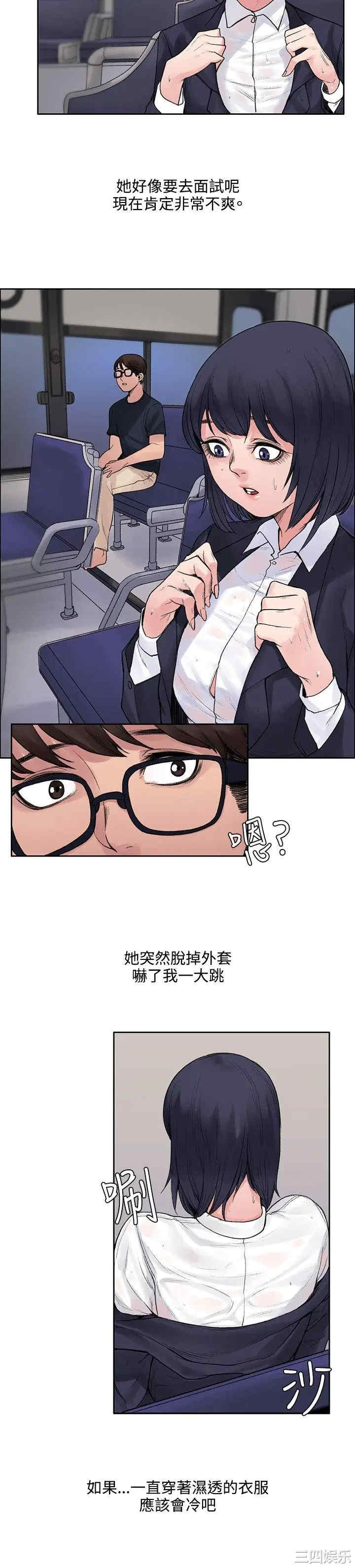 第21张