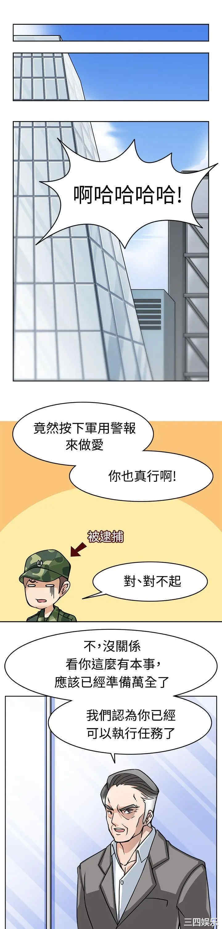 第29张